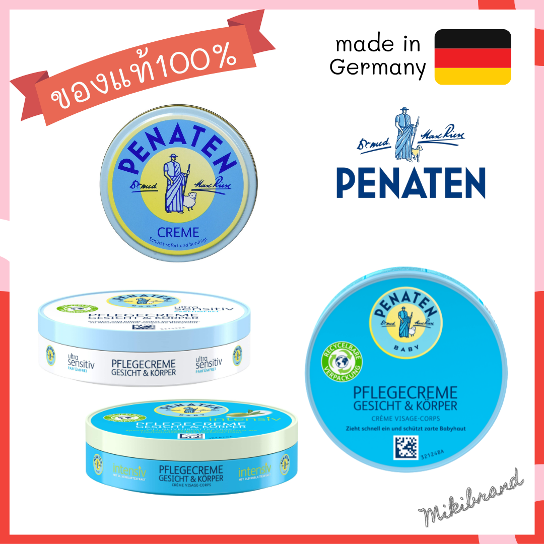 Penaten Cream ครีมเอนกประสงค์ ปกป้องผิว ผดผื่น ผดผ้าอ้อม ครีมบำรุงผิว อ่อนโยนสำหรับเด็ก นำเข้าจากเยอรมัน ราคา 375 บาท*ส่งฟรี