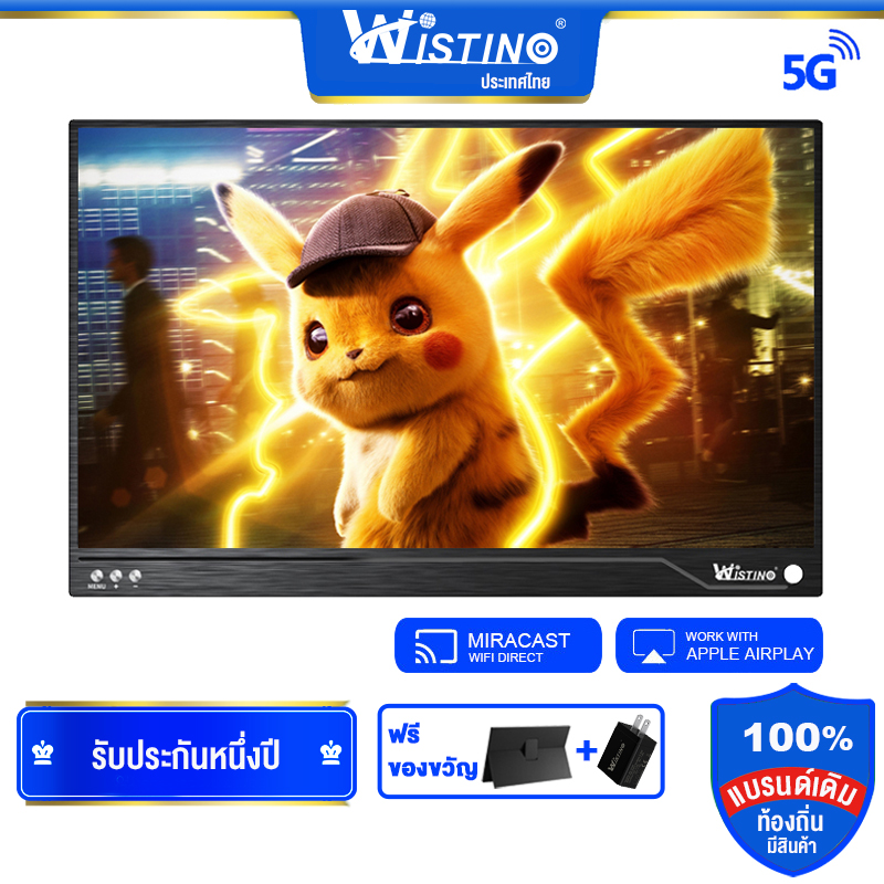 Wistino Portable Monitor 15.6''1080P Wireless LCD HD HDMI USB Type C Display for PC Laptop Phone PS4-Switch-XBOX 1080P Gaming Screen ราคา 5,490 บาท*ส่งฟรี