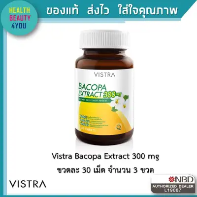 VISTRA BACOPA EXTRACT 300 mg. 1ขวด
