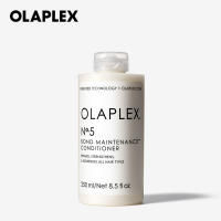 OLAPLEX No.5 Bond Maintenance™ Conditioner นัมเบอร์5 บอนด์ เมนเทนแนนซ์ คอนดิชั่นเนอร์