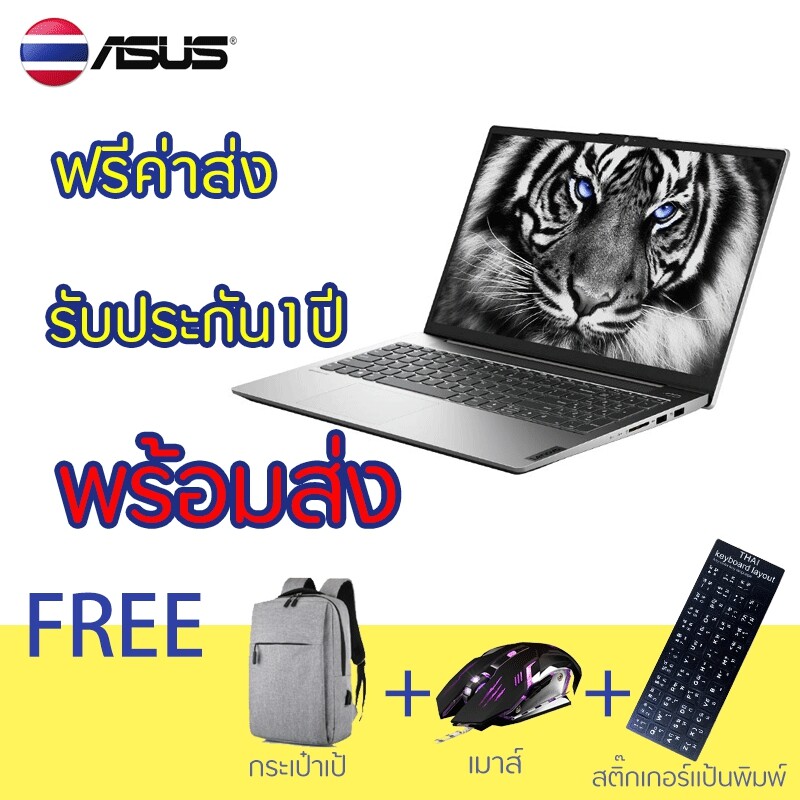 ภาษาไทยตั้งได้】โน๊ตบุ๊ค แล็ปท็อป Core i5-5257U /i5-6200 /15.6 นิ้ว IPS LED/ RAM: 8GB / SSD: 256GB Laptops computer โน๊ตบุ๊ค core i5 Office Notebook สามารถตั้งค่าภาษาไทย