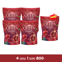 (5 ห่อ) ควีนเบอร์รี่ QUEEN BERRY น้ำชงสำหรับผู้หญิง น้ำชงควีนเบอร์รี่ ตกขาว คัน มีกลิ่น ปวดประจำเดือน (ของแท้พร้อมส่ง)