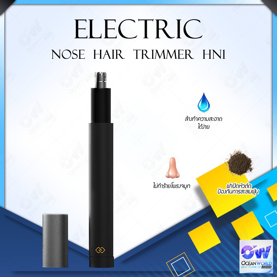 [ของแท้]Mijia Nose hair trimmer ShowSee C1-BK/HN1 Portable Minimalist Design กรรไกรขนจมูก เครื่องตัดขนจมูกขนาดเล็ก ช่วยให้ตัดง่ายขึ้น เครื่องตัดขนจมูกไฟฟ้าอเนกประสงค