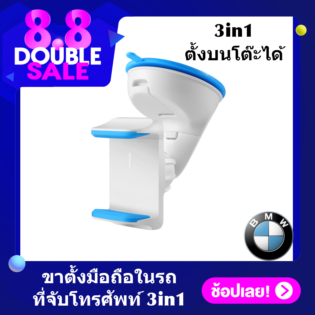 ที่จับโทรศัพท์ในรถยนต์ HOLO +VCmobile 2020 ที่วางโทรศัพท์ ที่ยึดโทรศัพท์ในรถยนต์ ตัวจับโทรศัพท์ ถูกกว่าร้านข้างๆ ของแท้ที่นี้ที่เดียว ที่หนีบโทรศัพท์ในรถยนต์ GPS