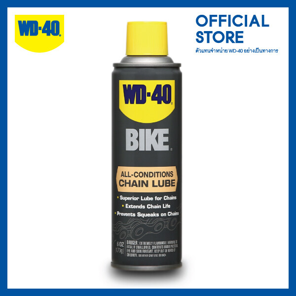 WD-BIKE สเปรย์หล่อลื่นโซ่ (All Conditions Chain Lube) ขนาด 177 มิลลิลิตร ประสิทธิภาพสูง เหมาะกับทุกสภาวะการใช้งานทั้งพื้นแห้งและเปียก ยืดอายุโซ่