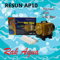 RESUN AP-10 Air Pump ปั้มลมลูกสูบ กำลังไฟ 10 W