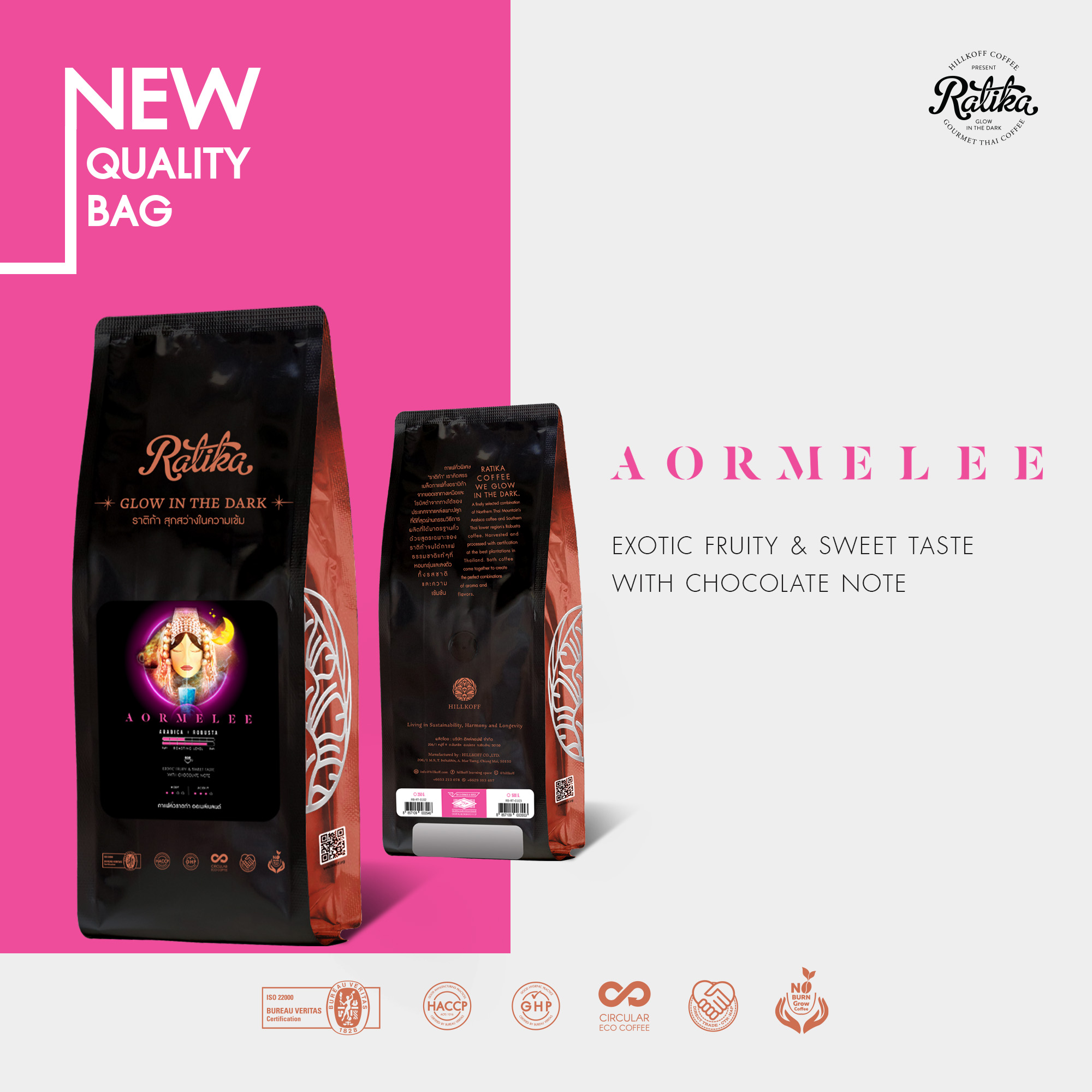 Ratika | เมล็ดกาแฟคั่ว Ratika Coffee Aor Me Lee Blend : กาแฟราติก้า สูตร ออเมลี ขนาด 500 g ราคา 342 บาท*ส่งฟรี