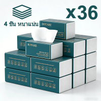 【36ห่อ】🔥ส่งสินค้าวันเดียวกัน🔥 Botare กระดาษเช็ดหน้าแบบซอง ซอฟท์แพ็ค 140*175mm 4 ชั้น หนานุ่ม ซับน้ำดี กระดาษทิชชู่หน้า whole pack tissue เนื้อนุ่มคุณภาพดี แพ็คใหญ่ ประหยัดสุด