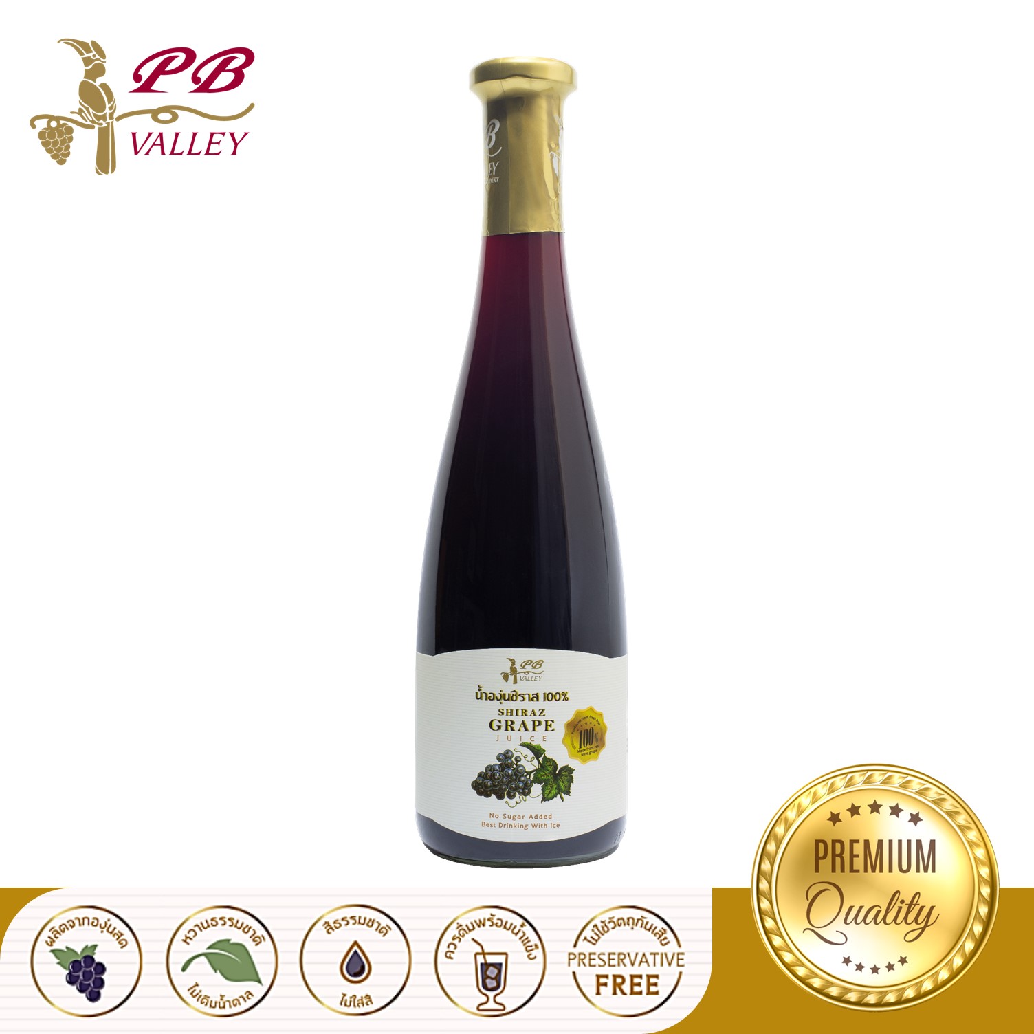 น้ำองุ่นชีราส ขวดใหญ่ PB Valley พีบี วัลเล่ย์ น้ำองุ่น 100% Grape Juice น้ำองุ่นชีราส น้ำองุ่นเข้มข้น น้ำองุ่นแดง ของฝากต่างชาติ ของฝาก 750ml ราคา 250 บาท*ส่งฟรี