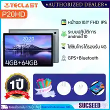 ภาพขนาดย่อของสินค้า((มีของพร้อมส่ง))Teclast P20HD โทรได้ รองรับ 4G จอ IPS 1920*1200 ขนาด 10.1 นิ้ว Android10 Octa Core แรม 4GB ความจุ 64G GPS แบต 6000mah USB Type-C