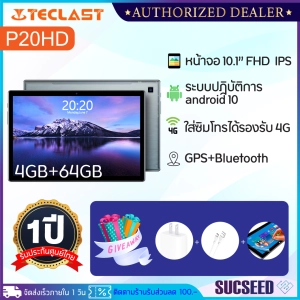 สินค้า ((มีของพร้อมส่ง))Teclast P20HD โทรได้ รองรับ 4G จอ IPS 1920*1200 ขนาด 10.1 นิ้ว  Android10 Octa Core แรม 4GB ความจุ 64G GPS แบต 6000mah USB Type-C