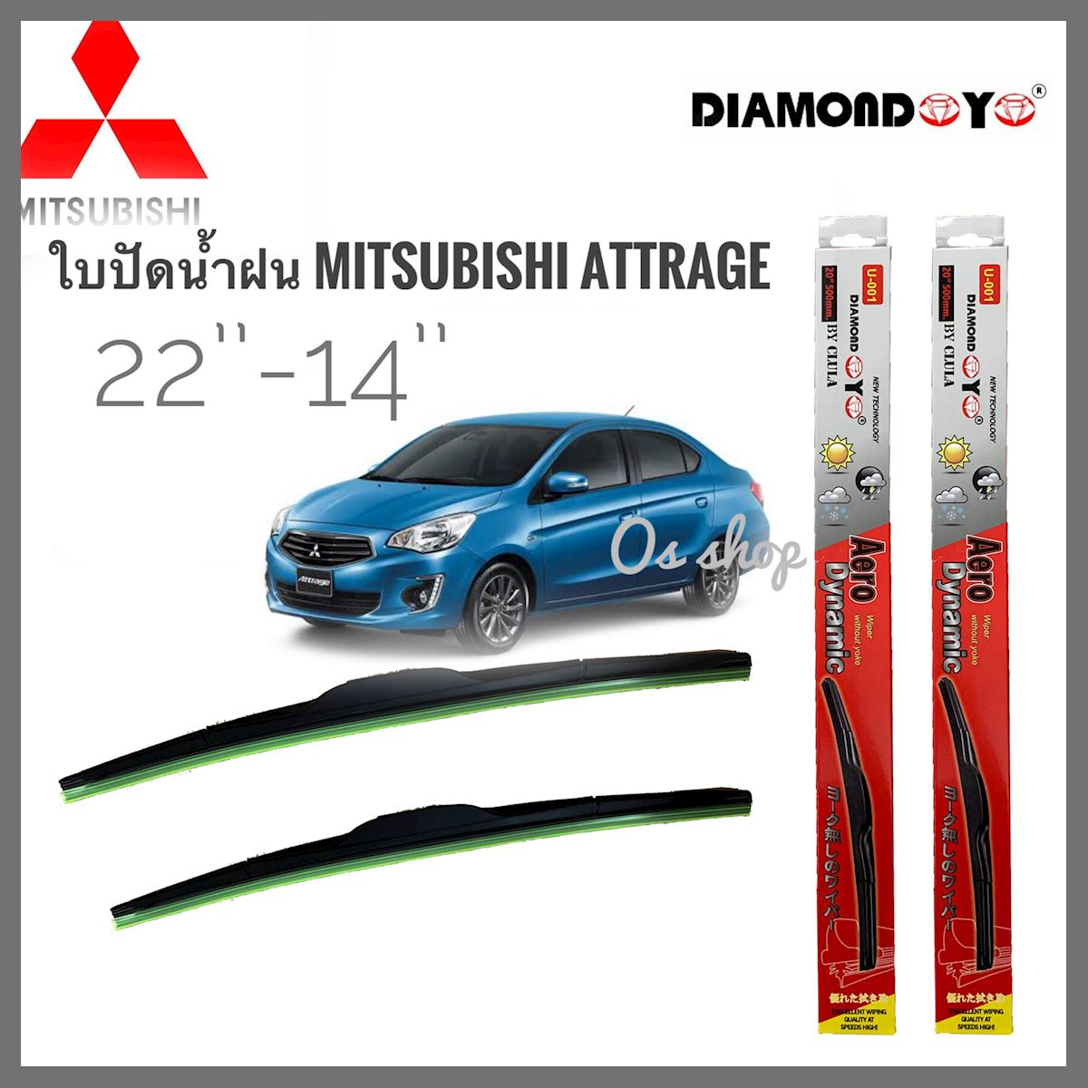 อุปกรณ์ยางรีดน้ำน้ำฝน ที่ปัดน้ำฝน ใบปัดน้ำฝน ซิลิโคน ตรงรุ่น Mitsubishi Attrage ไซส์ 22-14 ยี่ห้อ Diamondคุณภาพดีจริง **ครบเครื่องเรืองประดับ**