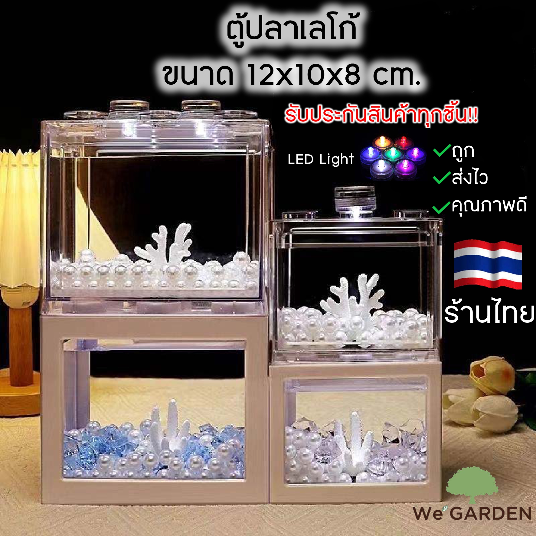 แนะนำ อุปกรณ์ การ ทำ ตู้ ปลา