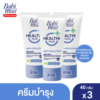 Babi Mild Cream Natural Protection 40g.x3