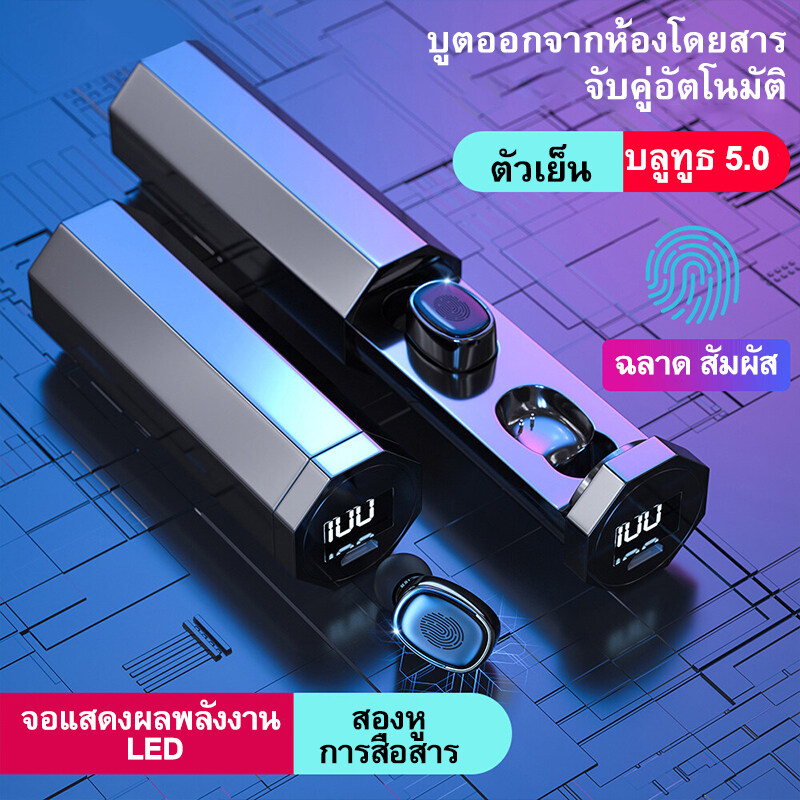หูฟังไร้สายบลูทูธหูฟัง 5.1 TWS 9D HiFi Dual Touch พร้อมไมโครโฟนกันน้ำในหู True Wireless PTQ