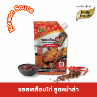 เพียวฟู้ดส์ ซอสเคลือบไก่ ซอสไก่เกาหลี ซอสไก่ทอด ซอสคลุกไก่ ซอสไก่ ซอสราดไก่