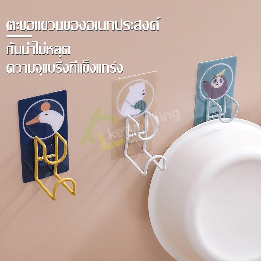 Iron hanging hook storage holder basin hanging hook hanging hanging holder multifunctional hook cartoon multi-function hanging Basin ราคา 26 บาท*ส่งฟรี