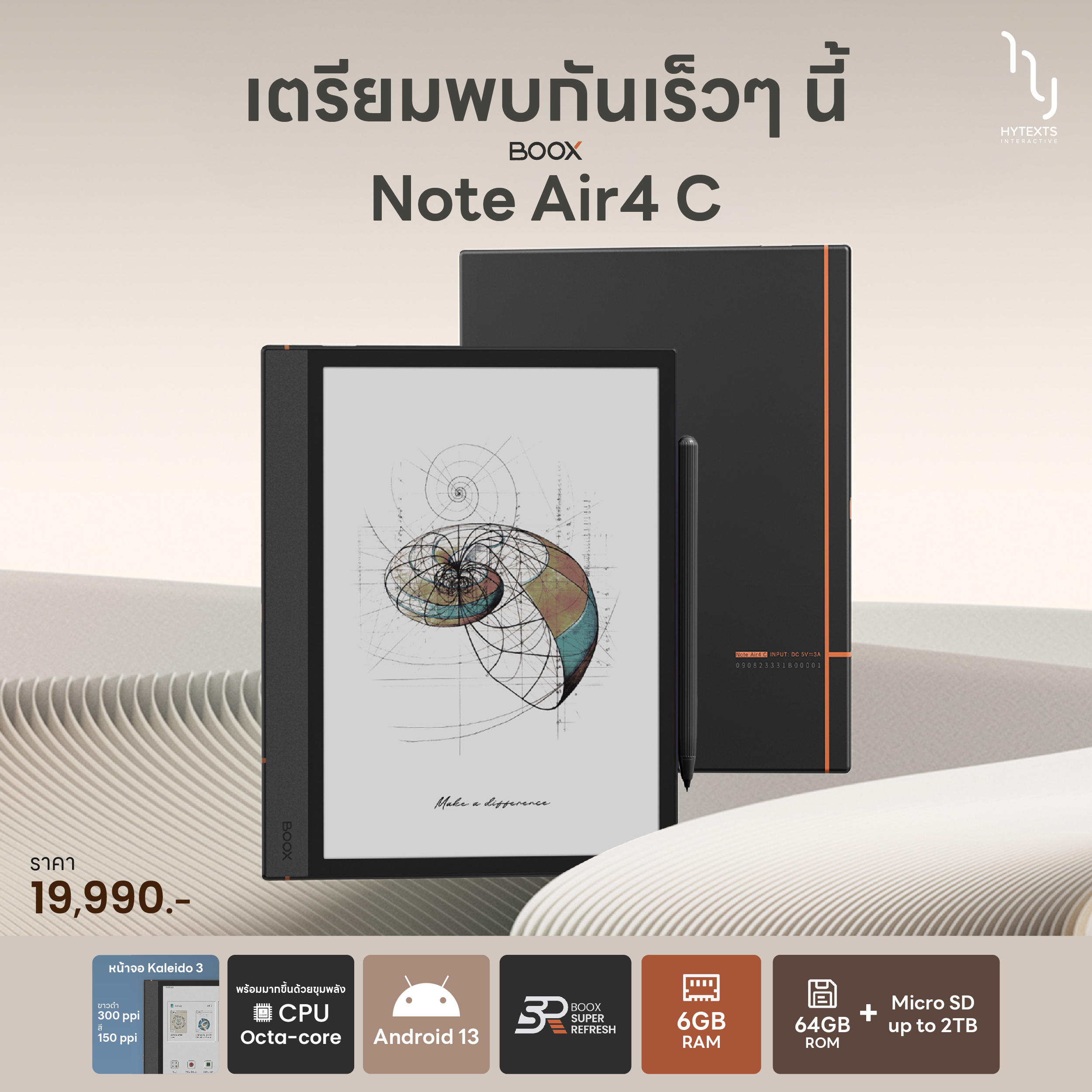 E-reader Boox Note Air4 C จอสี Kaleido3 10.3 นิ้ว CPU 8-core Ram 6GB Rom 64GB เพิ่้มเมมสูงสุด 2TB Android 13 ราคา 18,490 บาท*ส่งฟรี