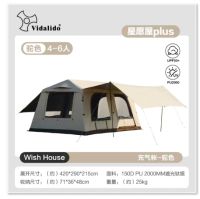 Vidalido Air Tent Wish House เต็นท์เสาลม มาใหม่ รุ่นอัพเกรด ขนาด 4-5 คน ของแท้💯 รับประกัน 1 ปี