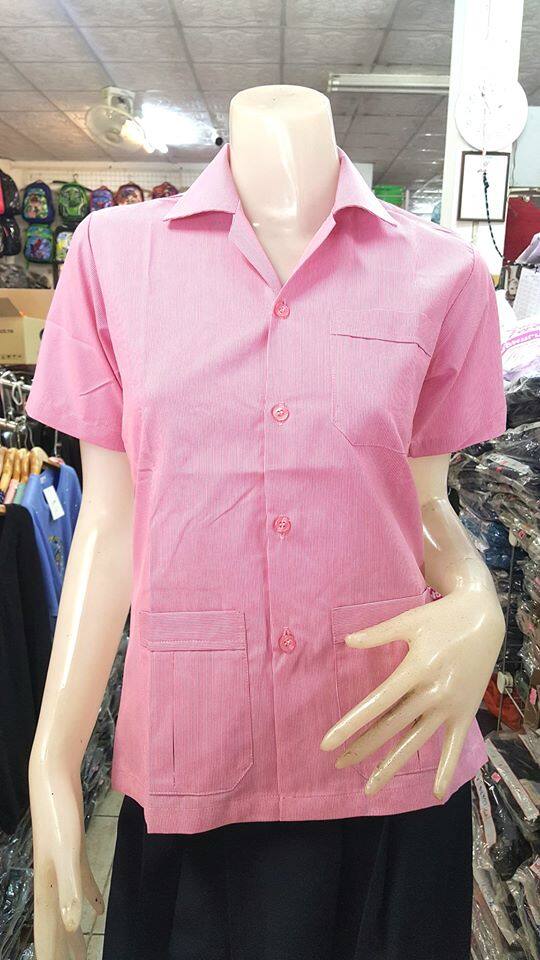 เสื้อสาธารณสุข สีชมพู แบบไม่ปักตรา คอกลม คอปก เสื้ออนามัย เสื้อสาธารณสุขผู้หญิง เสื้อกาวน์