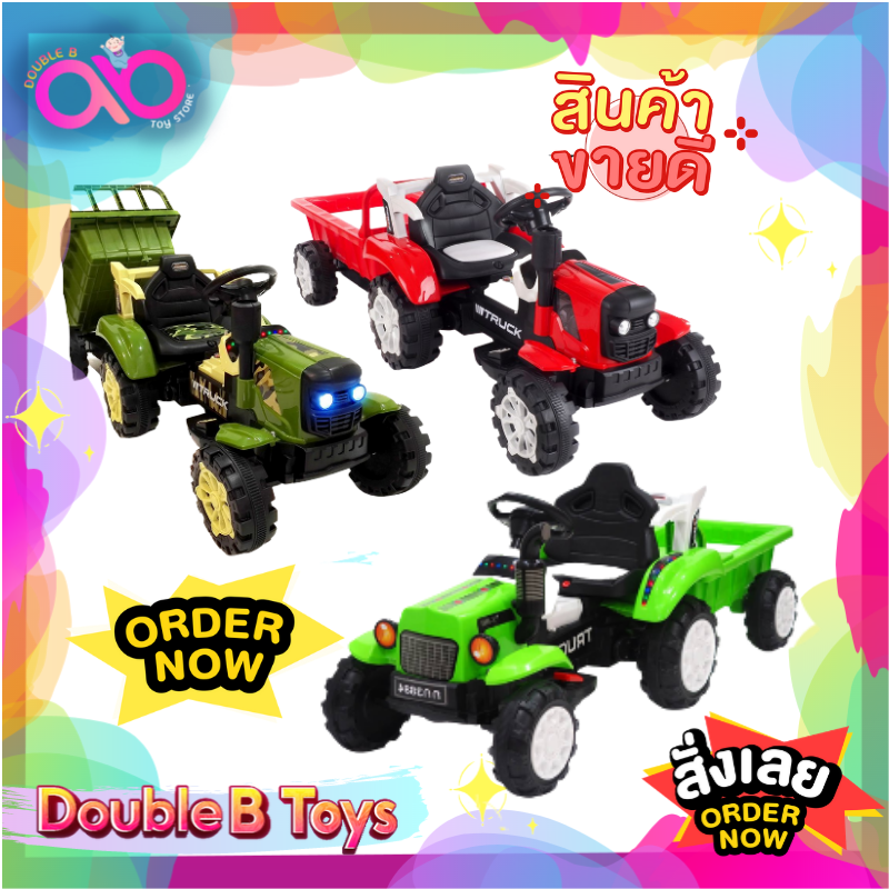 ของเล่นและโมเดลสะสม MTR Double B Toys รถแบตเตอรี่เด็ก รถแบตแทรคเตอร์ 2 มอเตอร์ 3853 AC-217A รถแบตเด็ก รวม แทรคเตอร์มีพวงท้าย รถดั้ม รถไฟฟ้าเด็ก รถเด็กเล่น