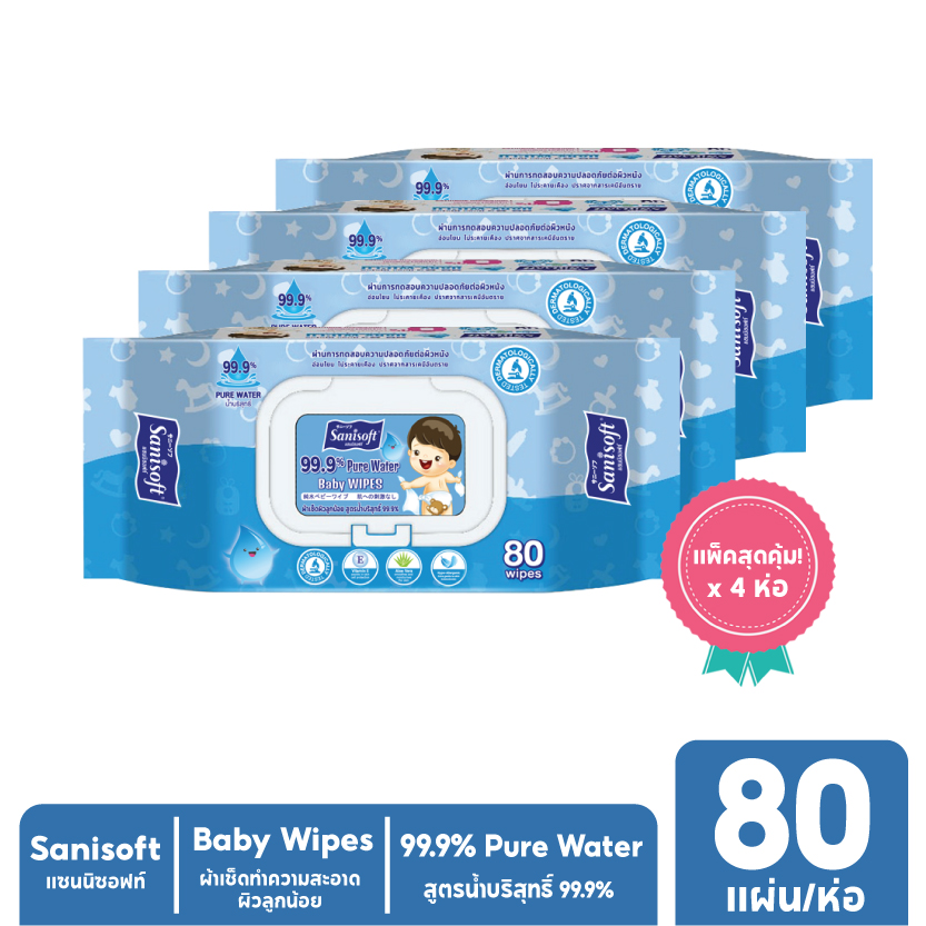 [แพ็คสุดคุ้ม X 4ห่อ] Sanisoft 99.9% Pure Water / แซนนิซอฟท์ ผ้าเช็ดผิวลูกน้อย สูตรน้ำบริสุทธิ์ 99.9% บรรจุ 80แผ่น/ห่อ ราคา 259 บาท*ส่งฟรี