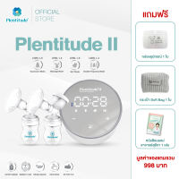 เครื่องปั๊มนม Plentitude II แบบมีสาย ปั๊มคู่ ระบบ 1 มอเตอร์ รับประกัน 1 ปี