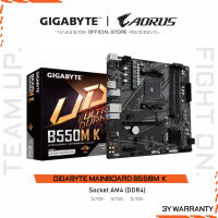 GIGABYTE MAINBOARD B550M K เมนบอร์ด B550M K-1.2
