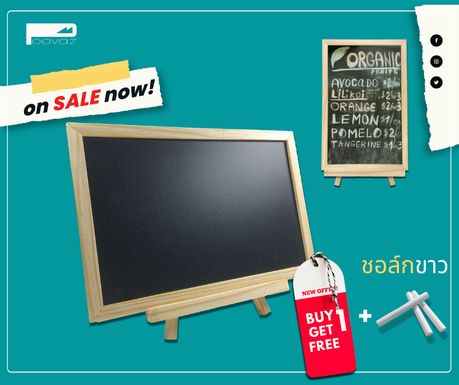 【BlackBoard】chalkboard กระดานดำ พร้อมขาตั้งแยก กระดานดำไม้ ชอล์กบอร์ด กระดานดำเขียนได้ลบได้ กระดานดำ A4 กระดานเขียนชอล์ก