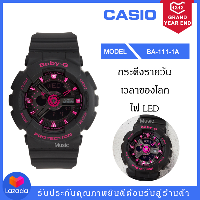 Casio Baby-G นาฬิกาข้อมือผู้หญิง สายเรซิ่น รุ่น BA-111,BA-111-1A - สีดำ/ชมพู