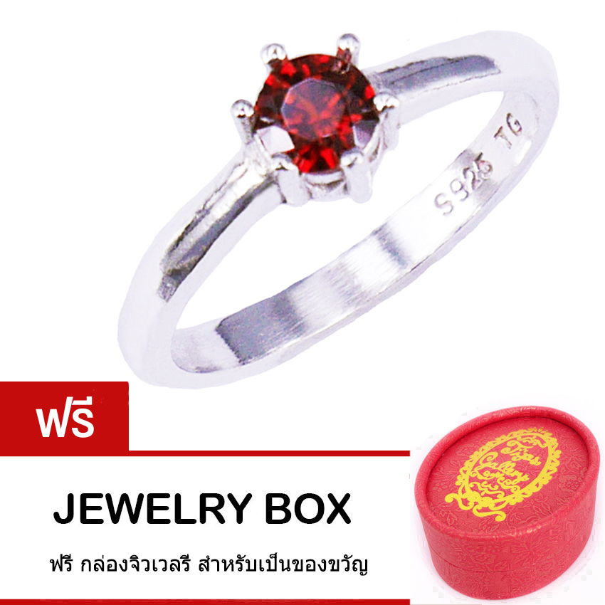 Tips Gallery แหวน เงินแท้ 925 หุ้ม ทองคำขาว เพชร CZ Hearts & Arrows Red Ruby 0.5 กะรัต รุ่น TRS141 ส่งฟรี พร้อมกล่องจิวเวลรีของขวัญดีไซน์สวยน่ารัก ราคา 177 บาท*ส่งฟรี