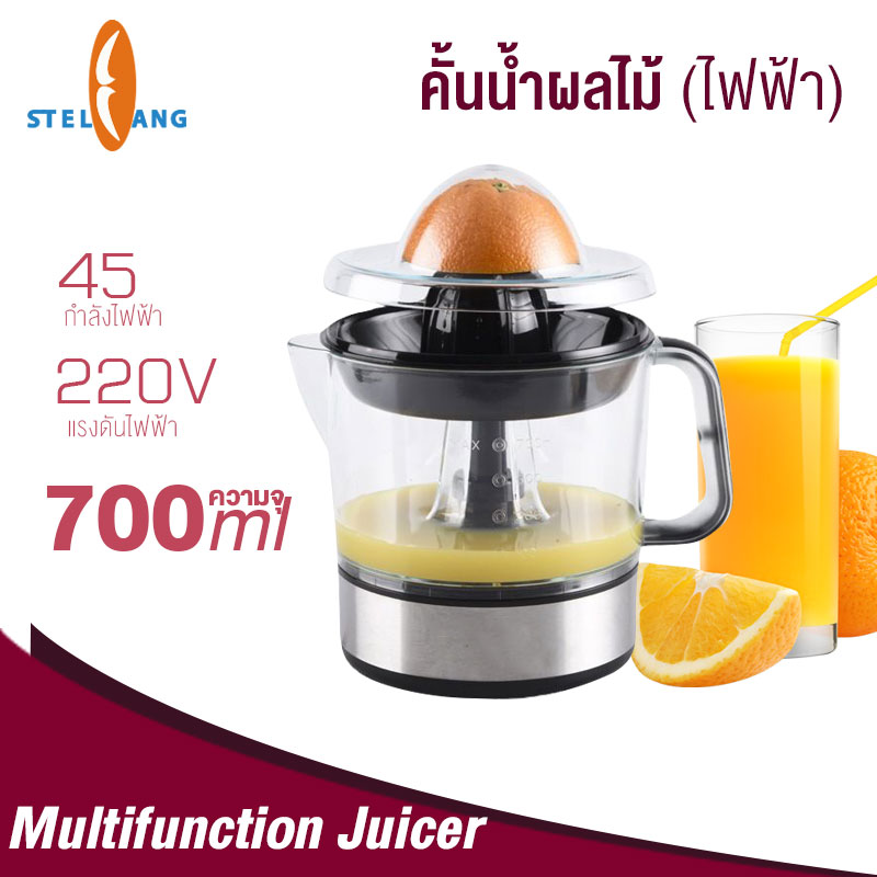 มินิคั้นน้ำผลไม้น้ำผลไม้คั้นน้ำผลไม้น้ำมะนาวคั้นน้ำผลไม้น้ำผลไม้ที่ใช้ในครัวเรือนคั้นน้ำผลไม้ ความจุ 700ML ราคา 296 บาท*ส่งฟรี