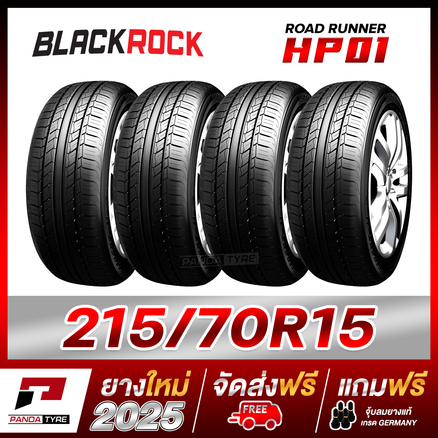 BLACKROCK 215/70R15 ROAD RUNNER HP01 Qty 4 Pcs. (NEW TIRE DOT25) ราคา 6,520 บาท*ส่งฟรี