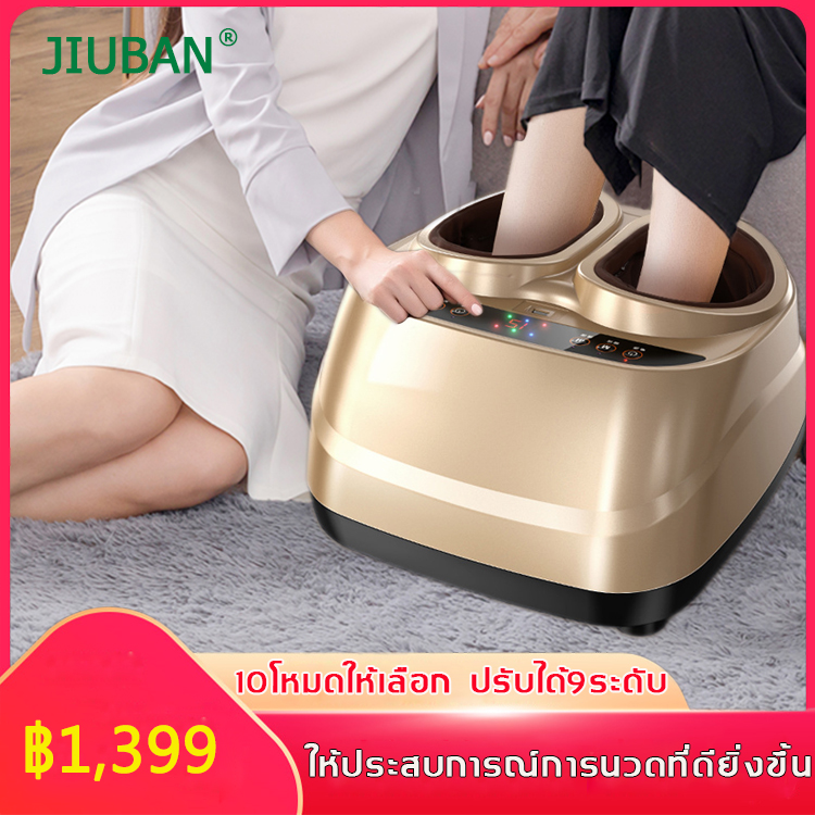 เทคนิคการนวดที่สะดวกสบาย  ผ่อนคลายระบบประสาท กระจัดความเมื่อยล้า jiuban เครื่องนวดเท้า  นวดสั่นสะเทือน  ช่วยส่งเสริมสุขภาพ โดยกระตุ้นการไหลเวียนเลือด และระบบภูมิคุ้มกัน นวดฝ่าเท้า นวดเท้า สปาเท้า เครื่องนวดฝ่าเท้าและเครื่องนวดขาคุณภาพสูง ระบบครบครัน