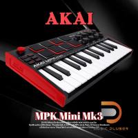 Akai MPK Mini MK3 25-คีย์ มิดิคอนโทรล์เลอร์ขนาดเล็กกระทัดรัด พกพาสะดวกมาพร้อม Synth-action Mini Keys Thumbstick 4ทิศทาง