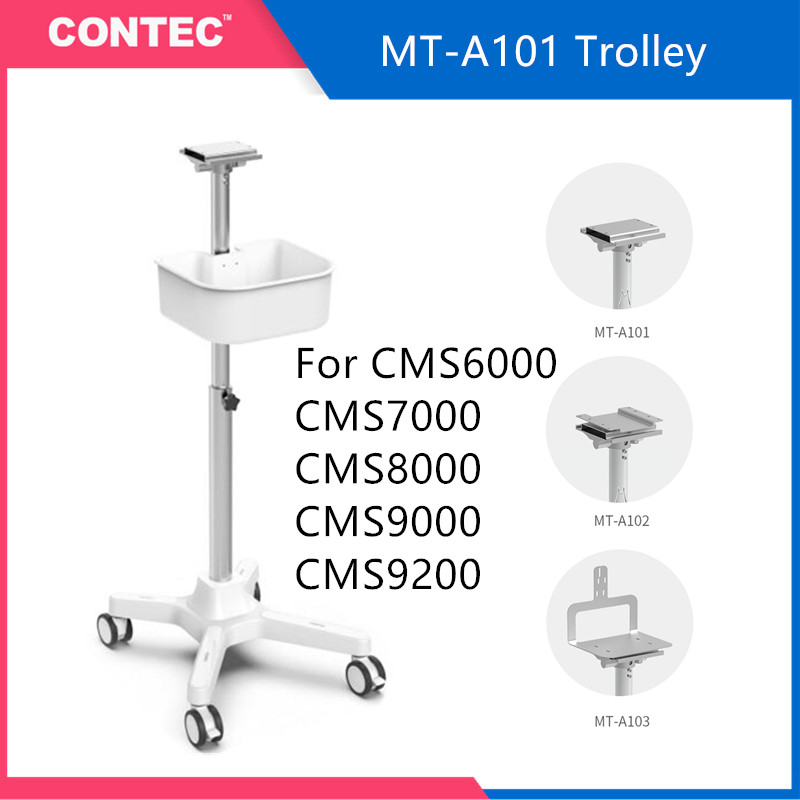 ผลิตภัณฑ์เพื่อสุขภาพ contec Mt-A101 Rolling รถเข็นขาตั้งแนวตั้งสำหรับจอภาพผู้ป่วย Cms6000 Cms7000 Cms8000 Cms9000 Cms9200 ราคา 10,847 บาท*ส่งฟรี