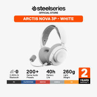 SteelSeries Arctis Nova 3P / 3X Wireless Gaming Headset หูฟังเกมมิ่งไร้สาย Bluetooth + 2.4Ghz รองรับ App