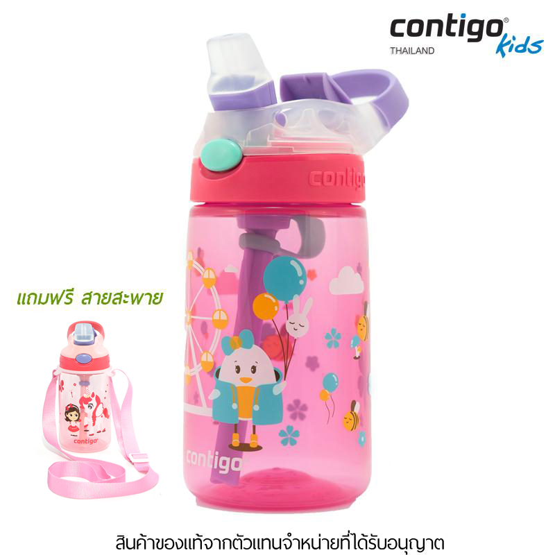 Contigo Kids Gizmo Flip กระติกน้ำเด็กพร้อมหลอดดูด  ลายการ์ตูน ขนาด 414 ml.