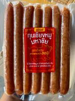 กุนเชียงหมูมหาชัย มันน้อย เกรดA ถุงซีลสูญญากาศ มันน้อย 500 กรัม/จัดส่งเชียงหมูมหาชัย ถุงซีล1ถุง/