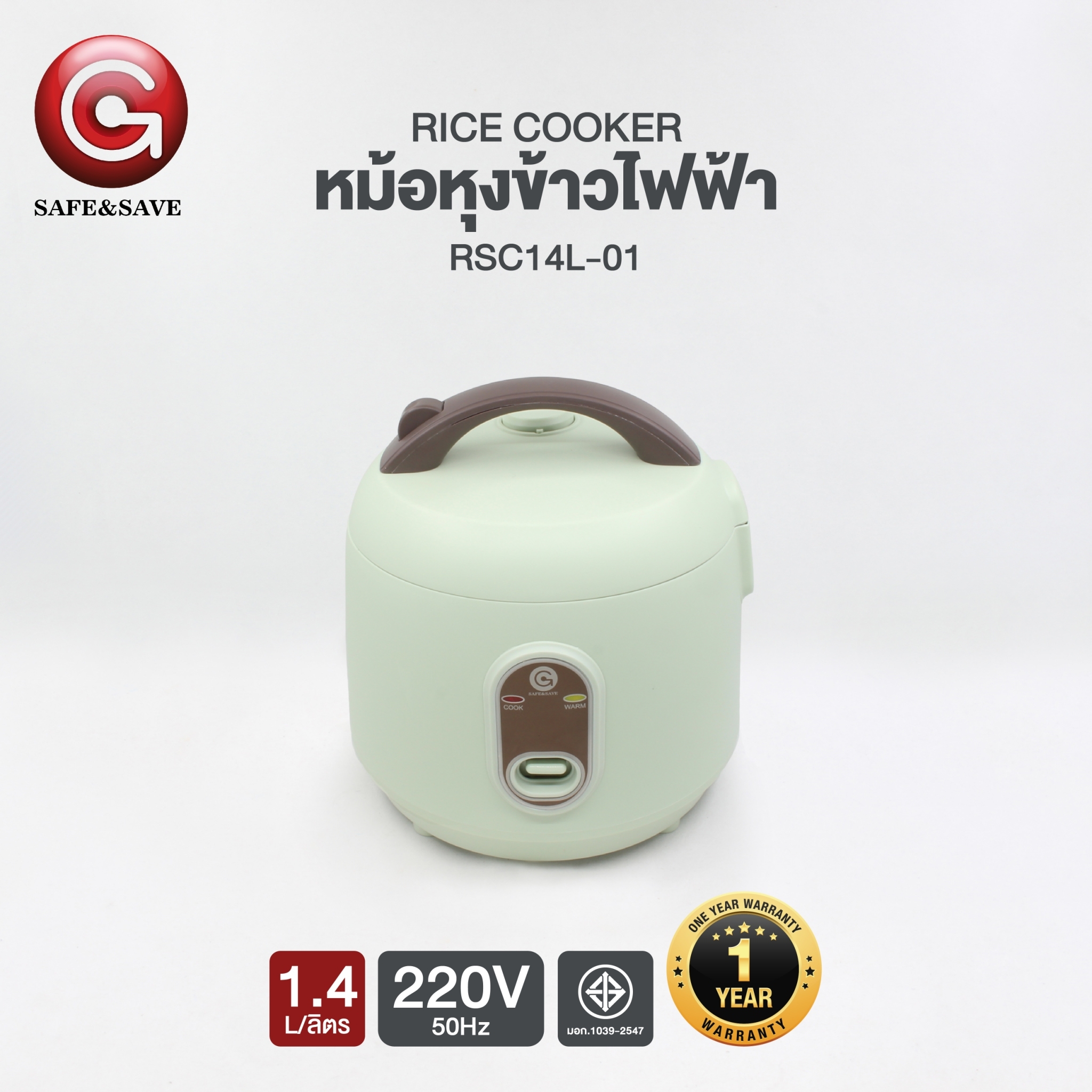 SAFE&SAVE หม้อหุงข้าว 1.4 ลิตร หม้อหุงข้าวไฟฟ้า มินิ ความจุ1.4L อุ่นอัตโนมัติ ราคา 433 บาท*ส่งฟรี
