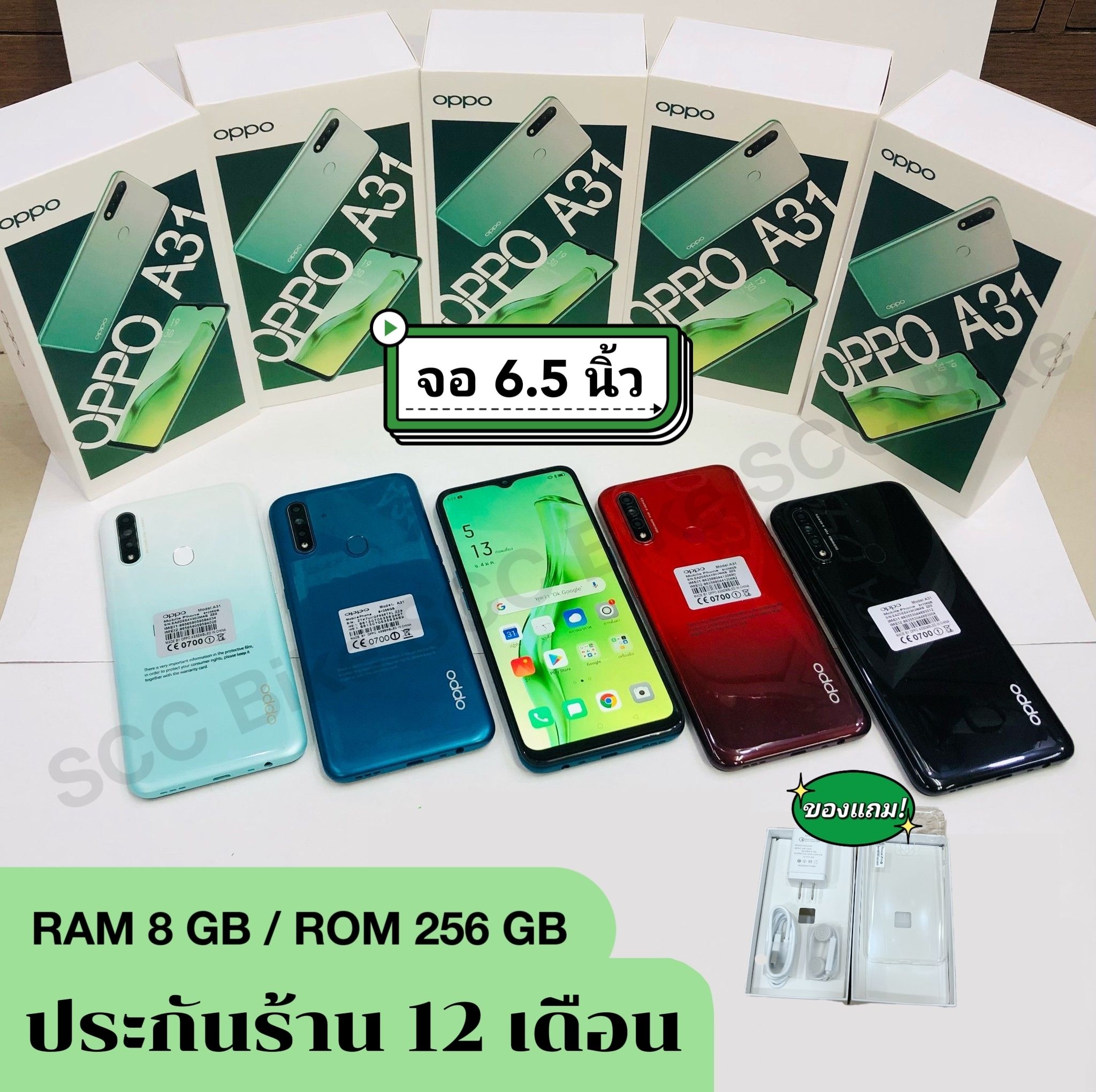 Very good Oppo A31, 6GB RAM, 128GB ROM, 6.5 inch HD screen, Android 9.0 Battery, 4230 mAh ราคา 2,017 บาท*ส่งฟรี