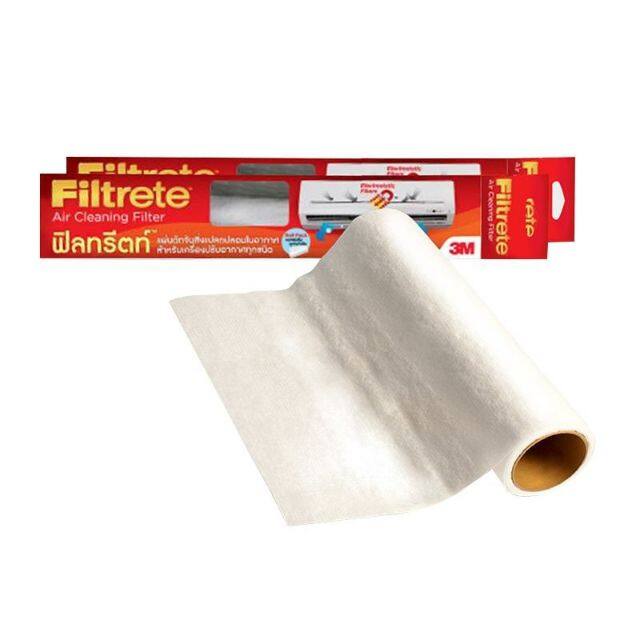 3M Filtrete ขนาด 15