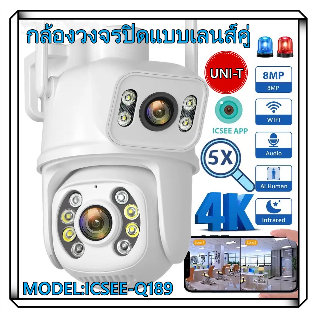 กล้องวงจรปิดแบบเลนส์คู่8MP(APP:ICSEE)4K PTZ WiFi กล้องคู่พร้อมหน้าจอคู่ Ai ตรวจจับของมนุษย์ติดตามอัตโนมัติกล้องเฝ้าระวังไร้สายกลางแจ้ง icsee APP ราคา 649 บาท*ส่งฟรี