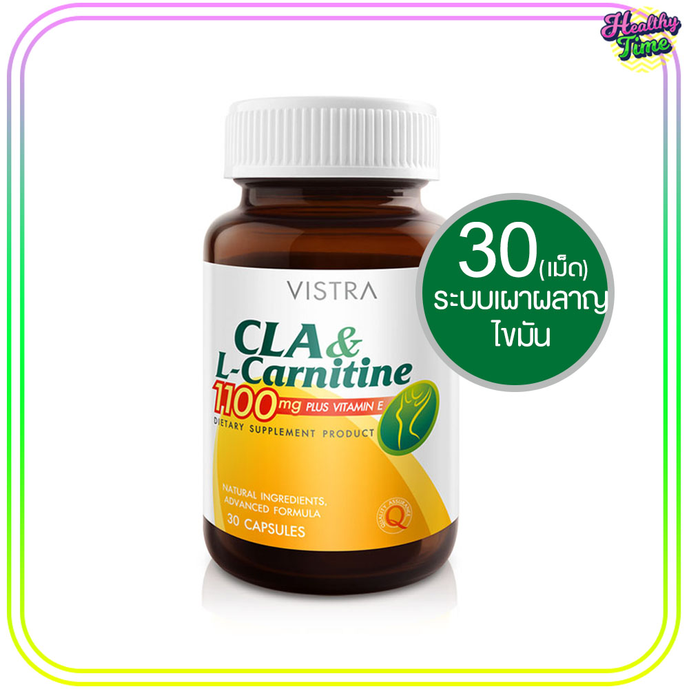 vistra l-carnitine น ำ VISTRA L-Carnitine 500 mg Plus 3L (30เม็ด)