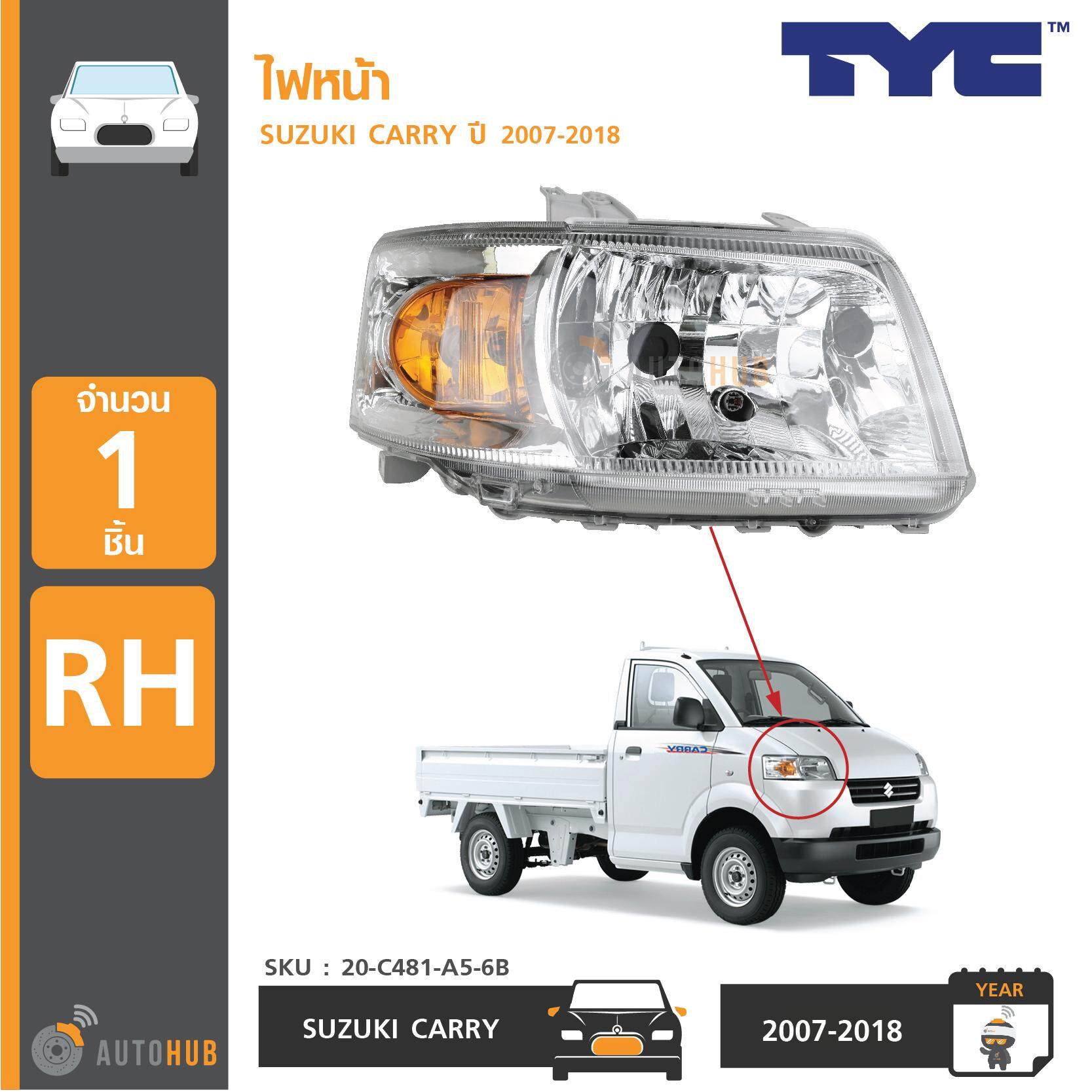 TYC ไฟหน้า SUZUKI CARRY ธรรมดา ไม่มีมอเตอร์ RH ข้างขวา (20-C481-A5-6B)