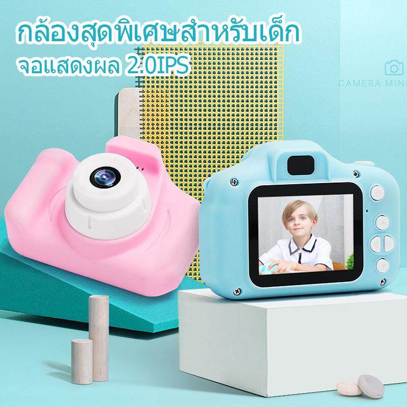 《 Original 》กันน้ำใหม่  กล้องถ่ายรูปเด็กของเล่น Mini HD การ์ตูนเด็กกล้องของตกแต่งสำหรับถ่ายรูปของขวัญเด็กวันเกิดของเล่นกล้องสำหรับวันเด็ก