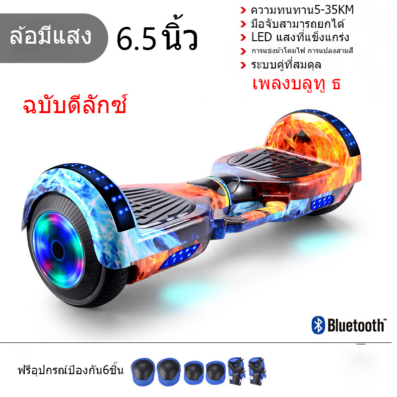 Self Balancing Scooters สกูตเตอร์ ขนาด 6.5นิ้ว ผู้ใหญ่ เด็ก สมดุลจักรยาน เครื่องยนต์ สมาร์ท จักรยานบิด บลูทู ธ สกูตเตอร์ไฟฟ้า จักรยานสมดุล