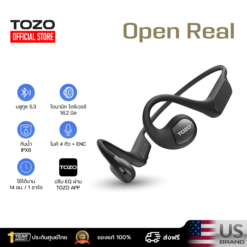 [ส่งฟรี ประกันศูนย์ไทย] TOZO OpenReal หูฟังบลูทูธ หูฟังไร้สาย หูฟังออกกำลังกาย Open-ear Design Bluetooth 5.3 ราคา 1,899 บาท*ส่งฟรี