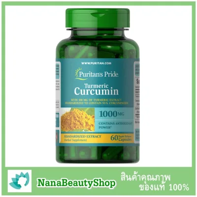 Puritan Turmeric Curcumin with Bioperine 1000 mg 60 Capsules