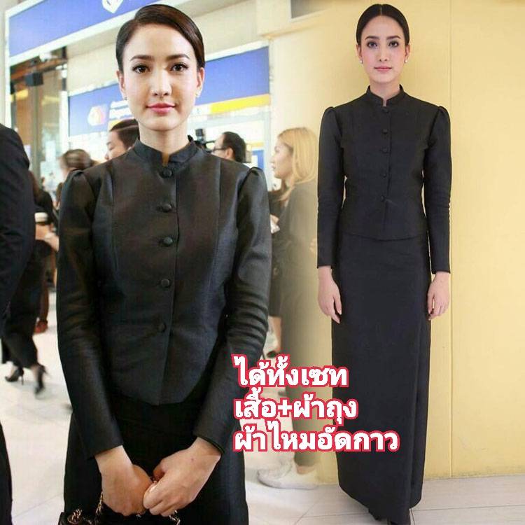 S-3Xl, the Whole Set Is the Cheapest, Free Shipping, Discount Coupons! !Thai Costume Jitrinda/Brhampan Black Glued Silk Fabric, Shirt, Ready-Made Baggy Cloth, Black and White Work, Royal Funeral Work, Celebrity Costume ราคา 999 บาท*ส่งฟรี